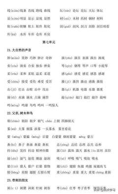 墨的拼音和组词(墨的拼音和组词是什么)