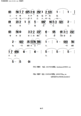 廋组词(瘦组词)