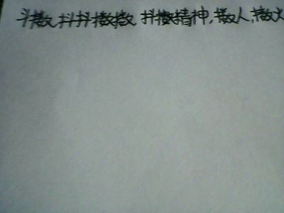 擞怎么组词(擞怎么组词组)