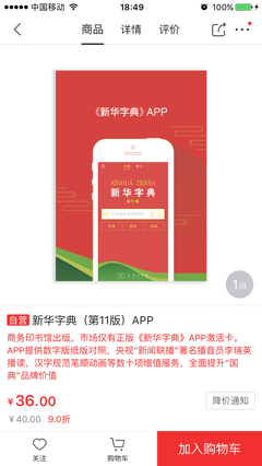 即使组词(即组词)