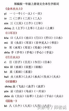 溜怎么组词语(溜怎么组词语最佳答案)