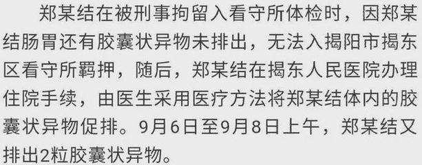 铤组词(铤组词和拼音)