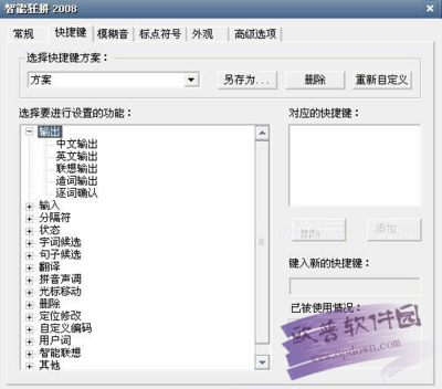 码字怎么组词(“码”组词)