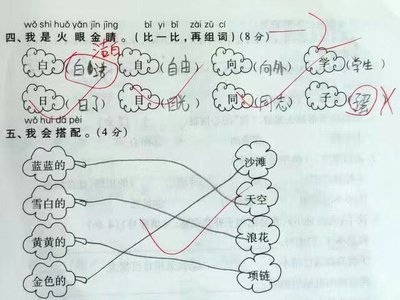 口字旁的啊组词(口字旁的啊字怎么写)