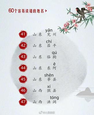 亳组词(亳组词拼音)