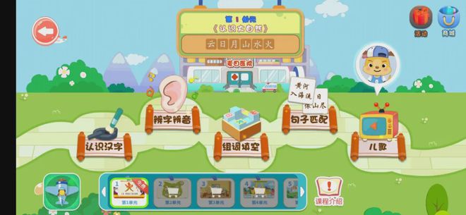 程字组词(程字组词有哪些霸气的词)