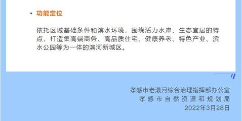 澴组词(澴组词和拼音)