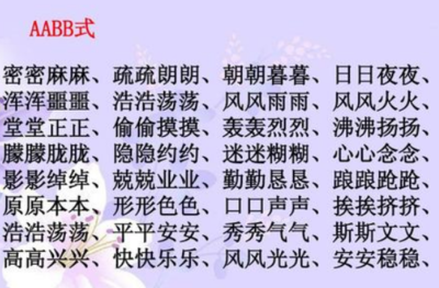 河组词语(河组词语2个字)