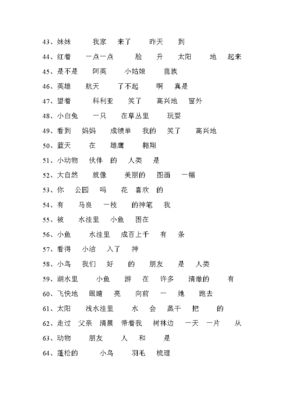 唬组词语(唬组词和意思)