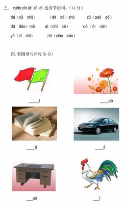 ci的组词(辞的组词)