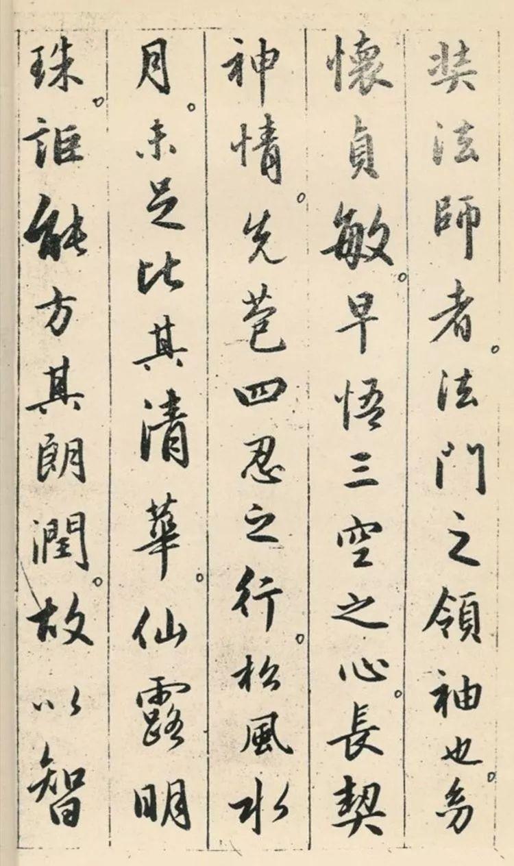 奘组词(奘组词和拼音)