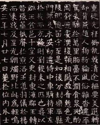 组词顼(顼的组词是什么)