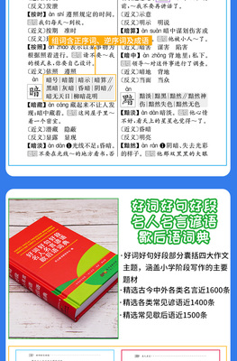 你组词造句(你组词 造句)