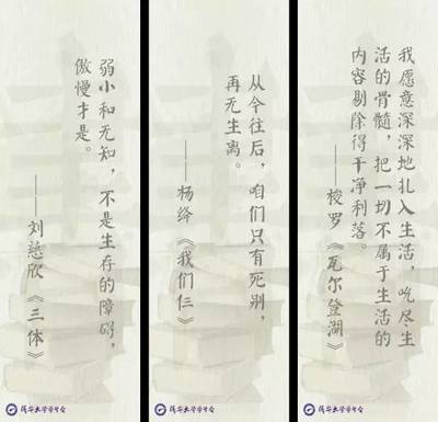 水木组词(水木组词可以不)