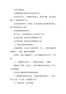 国字的组词(方字的组词)