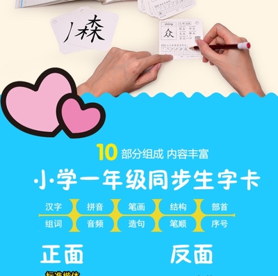 森的组词和拼音(藉的组词和拼音)