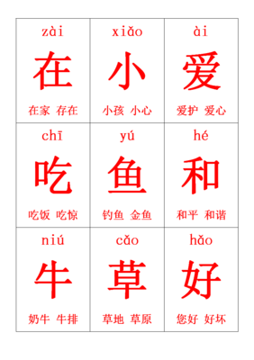 蜘的组词和拼音(蜘 组词和拼音)