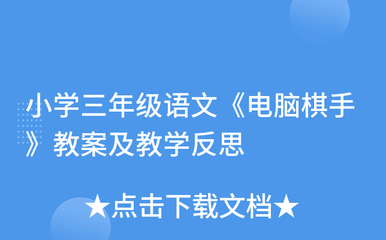 莫组词(墨组词)