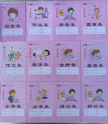 榜字组词(榜字组词语和拼音怎么写)