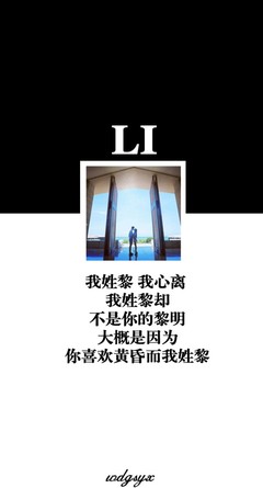 黎明的黎组词(黎明的黎怎样组词)