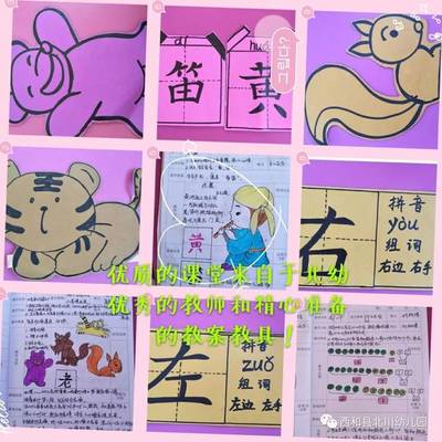 玫瑰组词(玫瑰组词2个字组词)