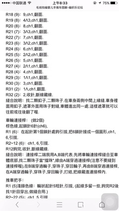 妺组词(妺组词部首)