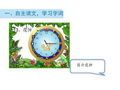 烤怎么组词(烤怎么组词两个字)