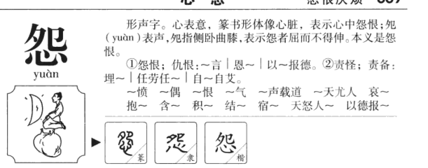 曲组词(罗组词)