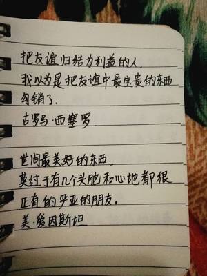 最字组词(最字组词怎么组)