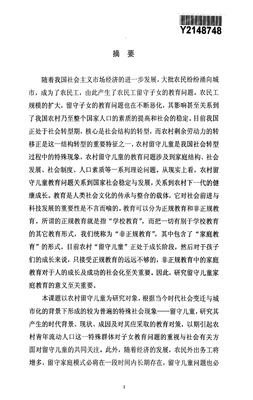 舢组词(艘组词)