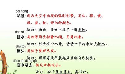 锭的组词(锭的组词和拼音)