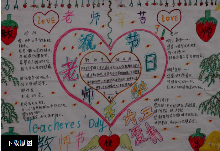 祝的组词(组的组词)