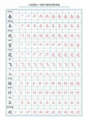 风组词一年级(风组词一年级简单的)