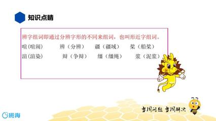 叫字的组词(叫字的组词有)