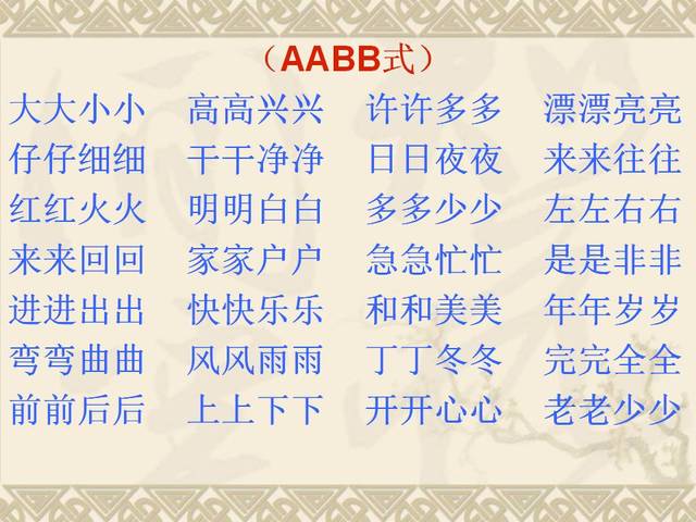 漠组词组(漠的组词有哪些)