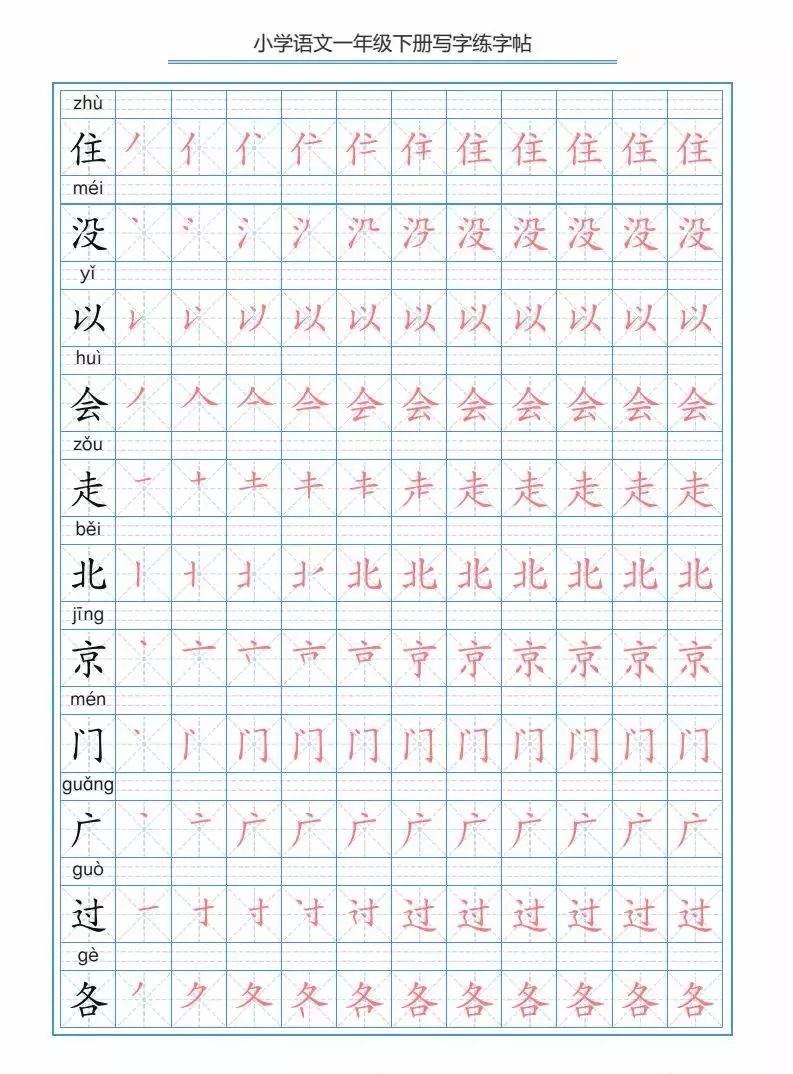 信字组词(跟字组词)
