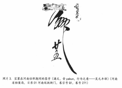 昊字组词(昊字组词语有哪些)