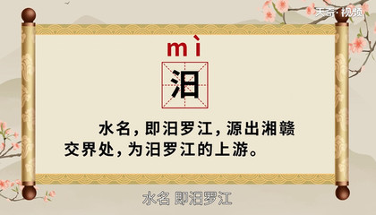 龟jun组词(龟组词怎么组词?)