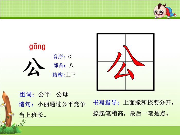 狐狸怎么组词(狐狸怎么组词两个字)