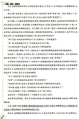 嗛组词(嗛组词拼音)