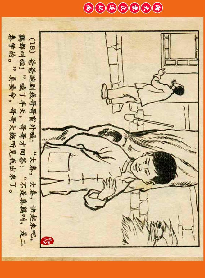 洤组词(洤组词2字)