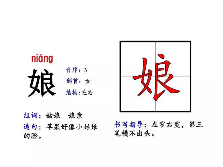 女组词开头(女开头的词语两个字)