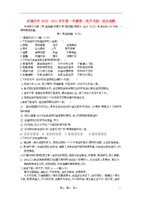 瑞组词语有哪些(瑞的组词有)