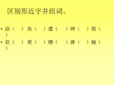 筒怎么组词(筒怎么组词组)