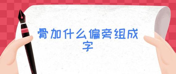 嘀二声组词(嘀字的组词和拼音是什么)