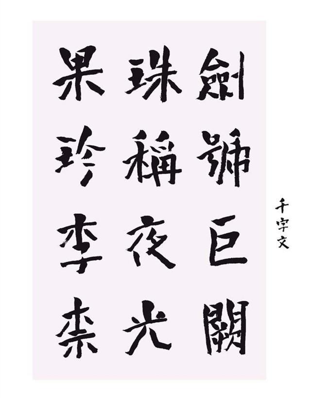 陵字组词(陵字组词和拼音)