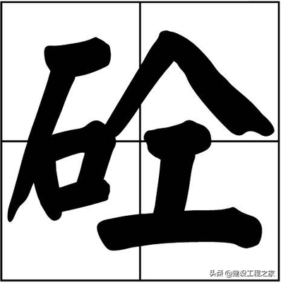 与字怎么组词(与字怎么组词两个字)