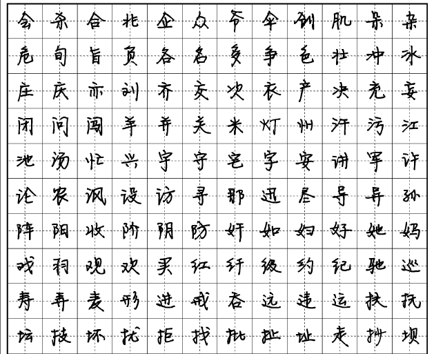 闵字组词(闵字组词和拼音)