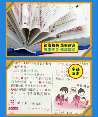 锁组词(琐组词)