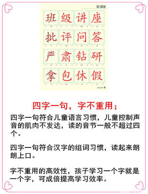 韵组词拼音(韵组词拼音部首大写字母)